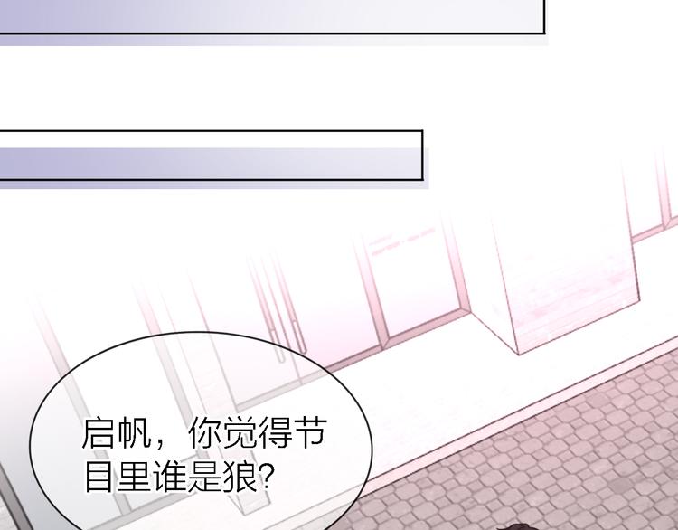 第29话 动摇71