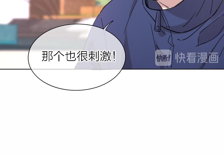第27话 胜负心86