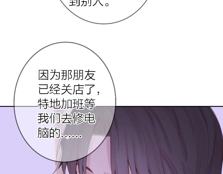 第10话 玻璃心17