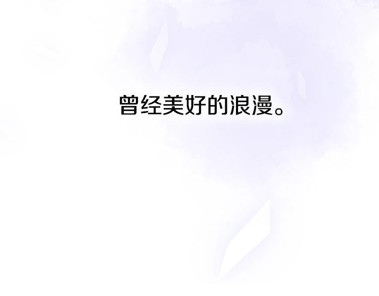 番外1 暖色回忆55