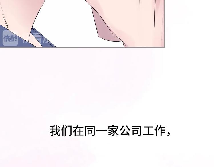 第1话 爱情与人性85