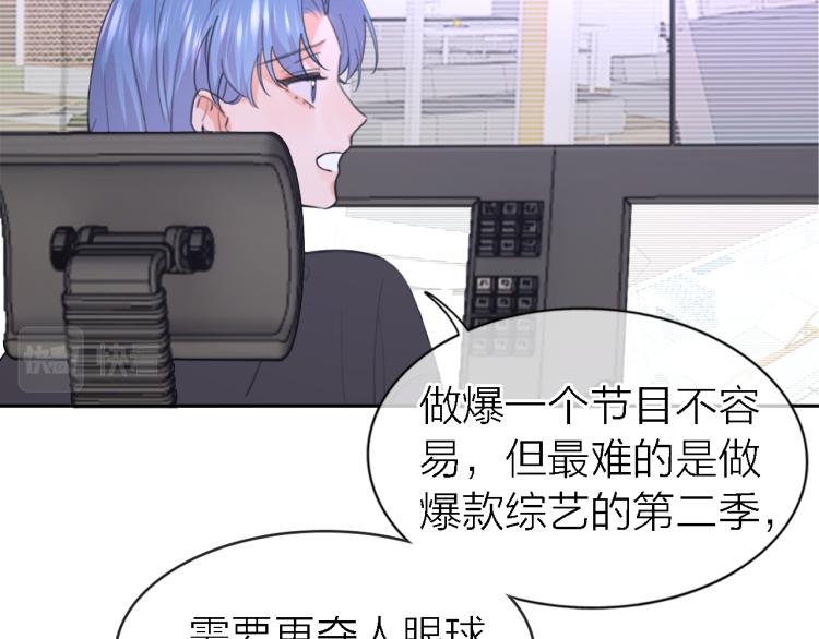 完结篇 童话与现实142