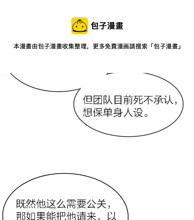 完结篇 童话与现实146