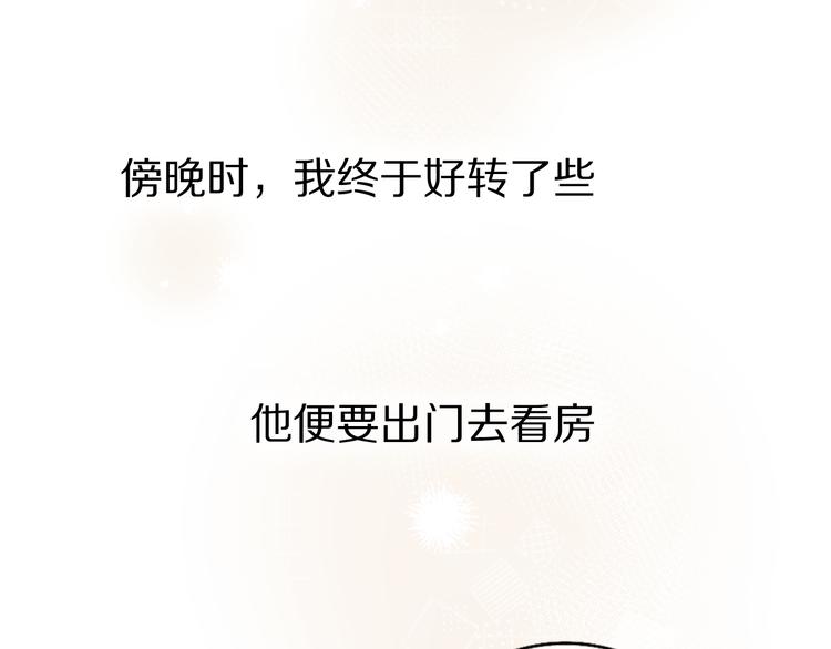 第15话 温柔的雨73