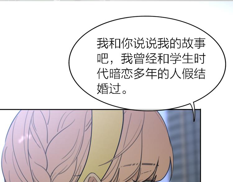 第32话 黎明之前47