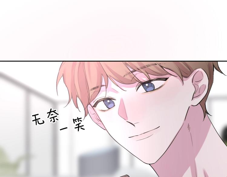 第7话 爱该理智还是感性125