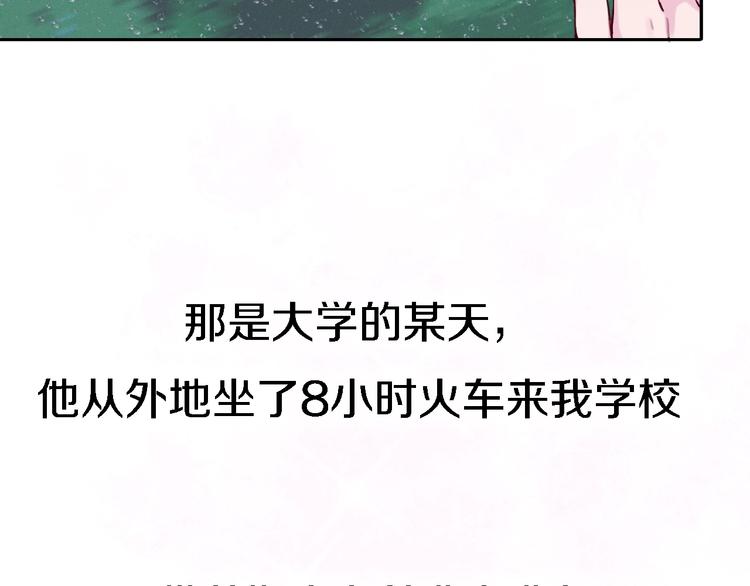 番外1 暖色回忆19