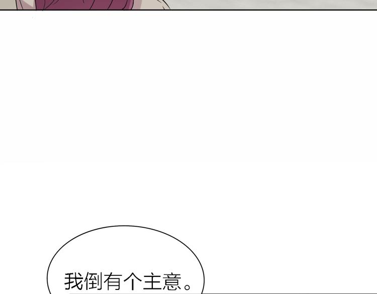 第26话 狼来了4
