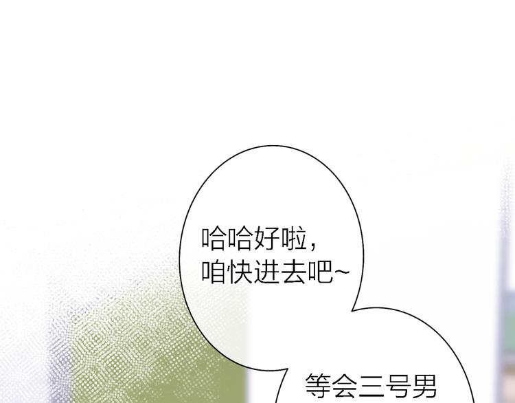 第8话 弱水三千58