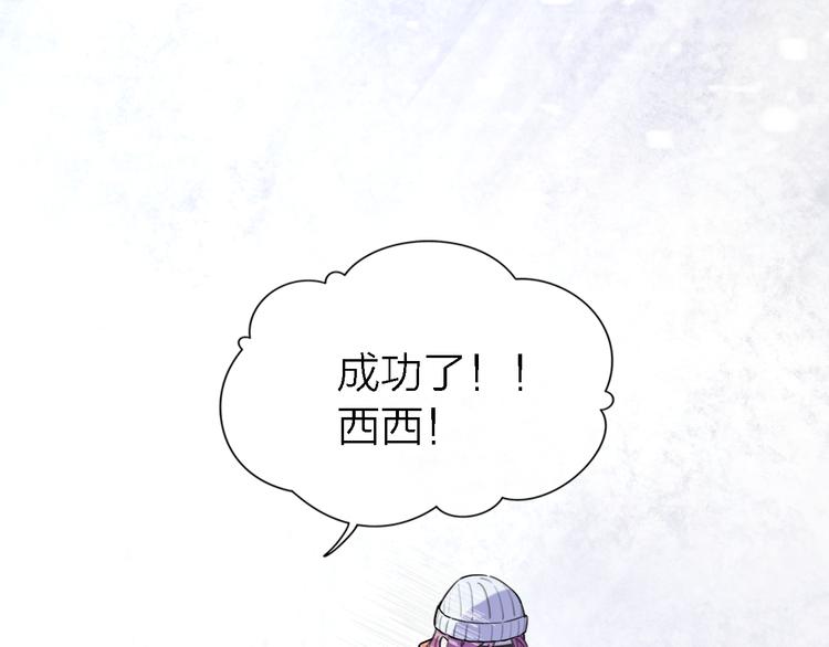 第31话 烟雾弹16