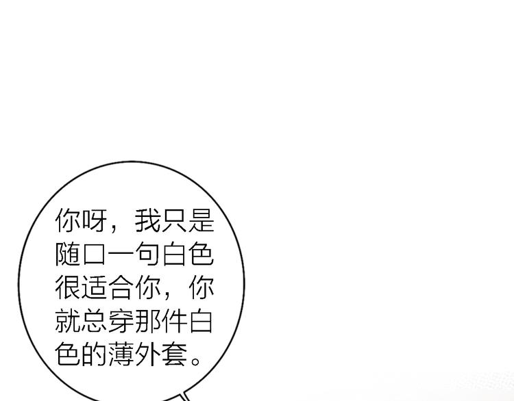 番外1 暖色回忆103