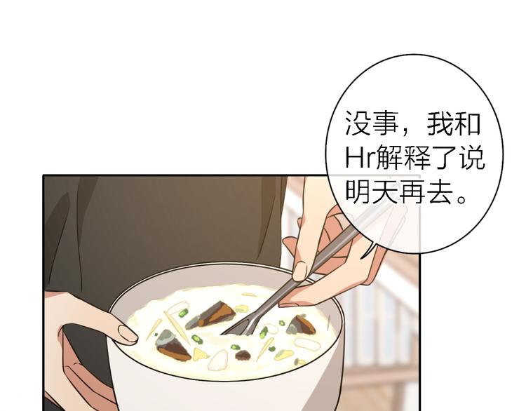 第15话 温柔的雨64
