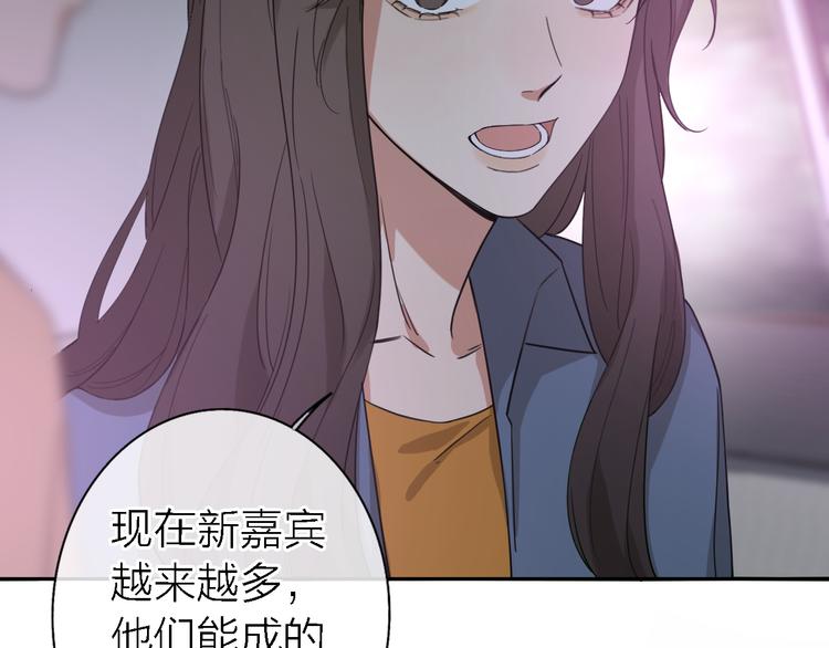 第15话 温柔的雨37