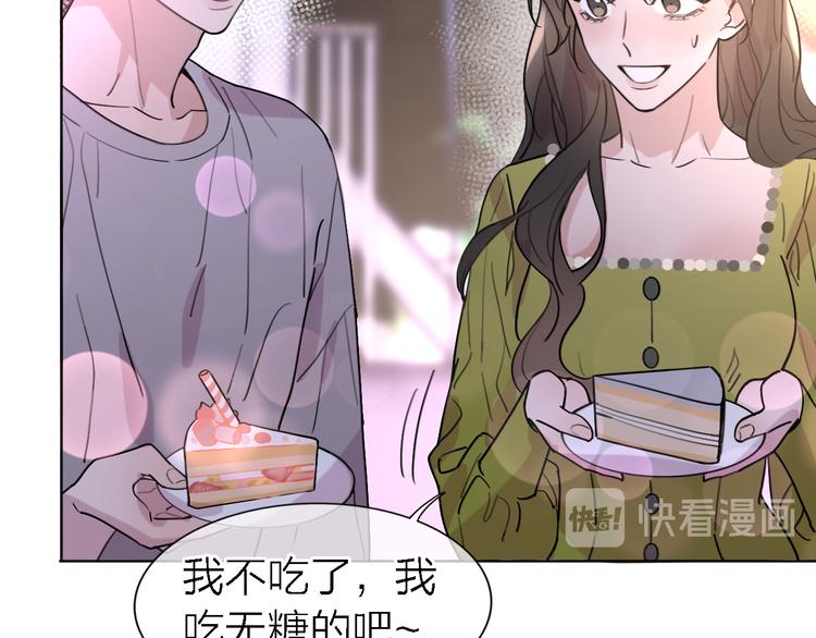 第28话 怀疑90