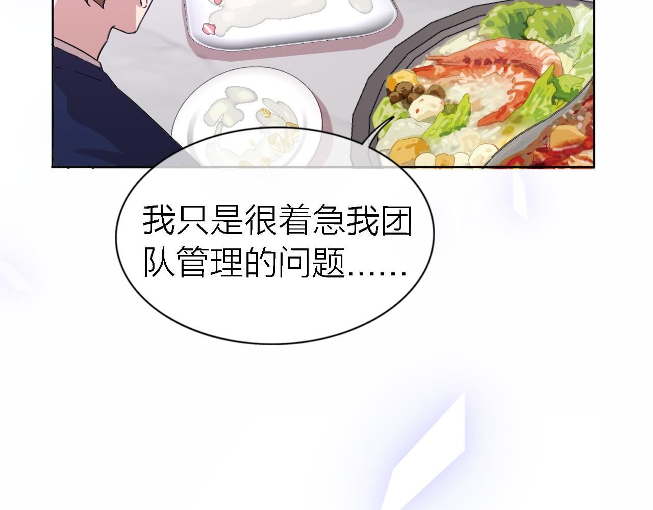 第20话 选择65