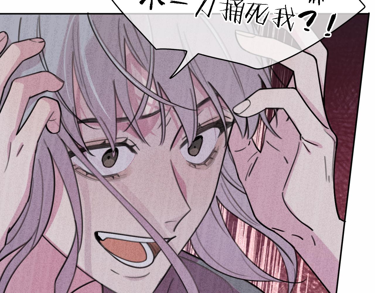第34话 狼的真心48