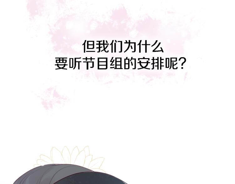 第8话 弱水三千35