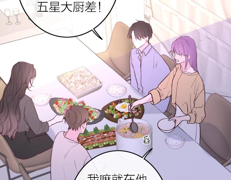 第5话  爱总是患得患失118