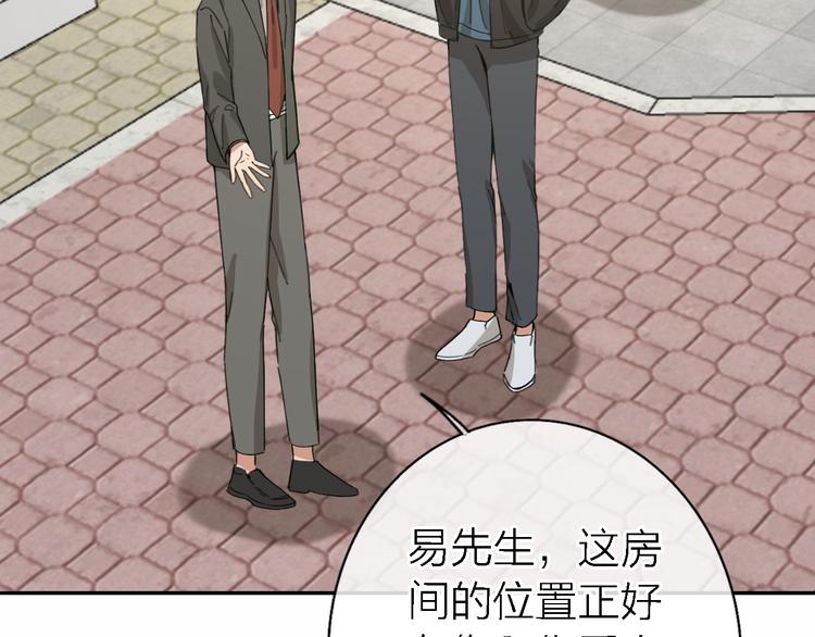 第15话 温柔的雨96