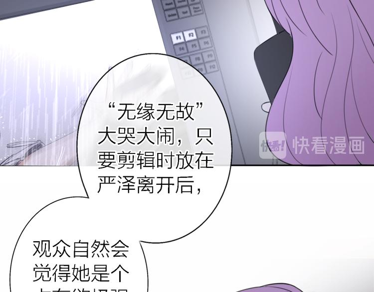 第13话 那盏永远为我点亮的灯55