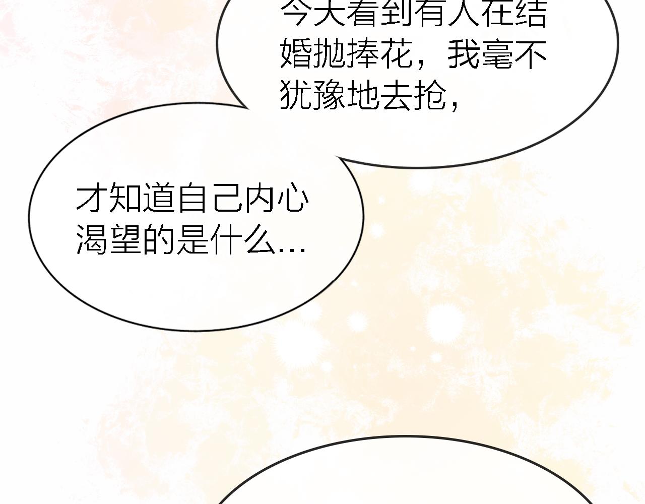 第19话 初心77