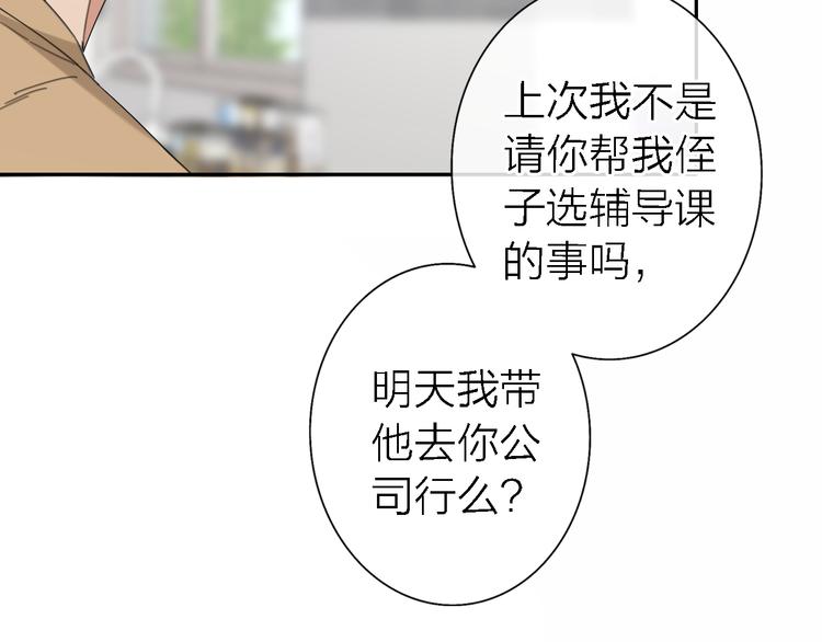 第16话 贝壳的心，避风的港35