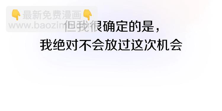 第5话  爱总是患得患失57