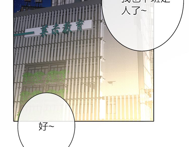 第16话 贝壳的心，避风的港87