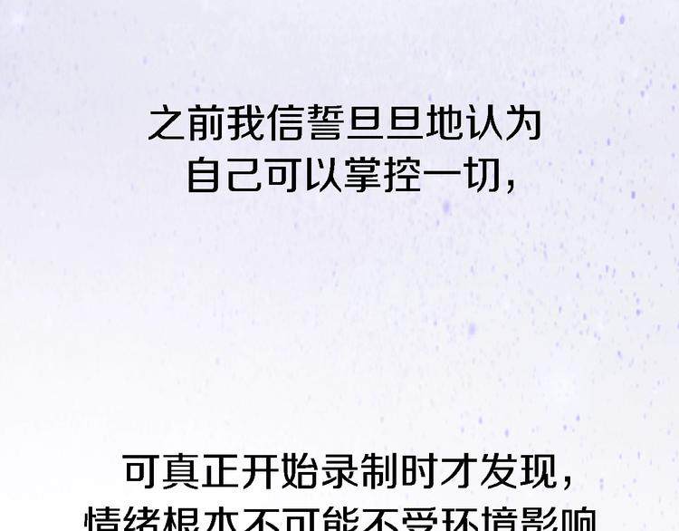 第5话  爱总是患得患失143