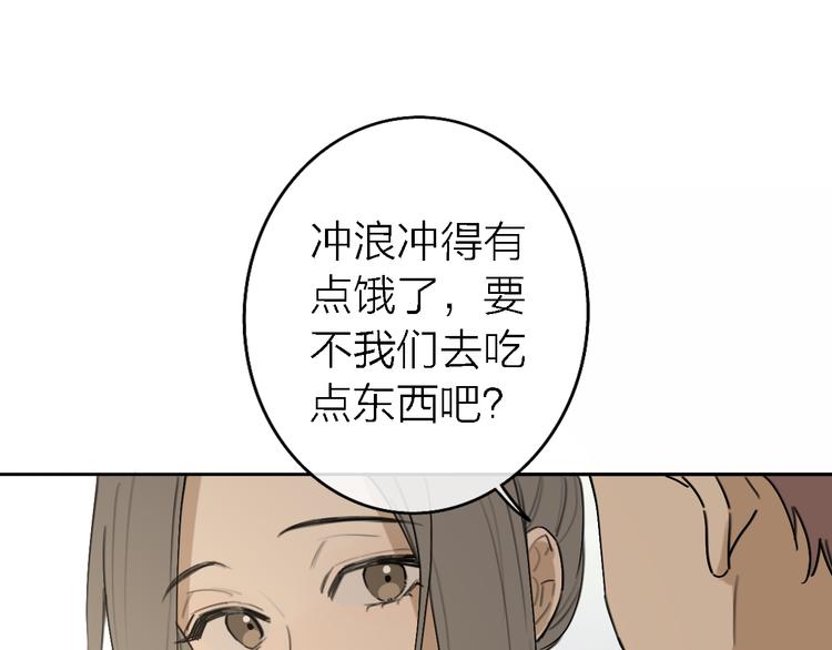 第12话 带我去乌托邦107