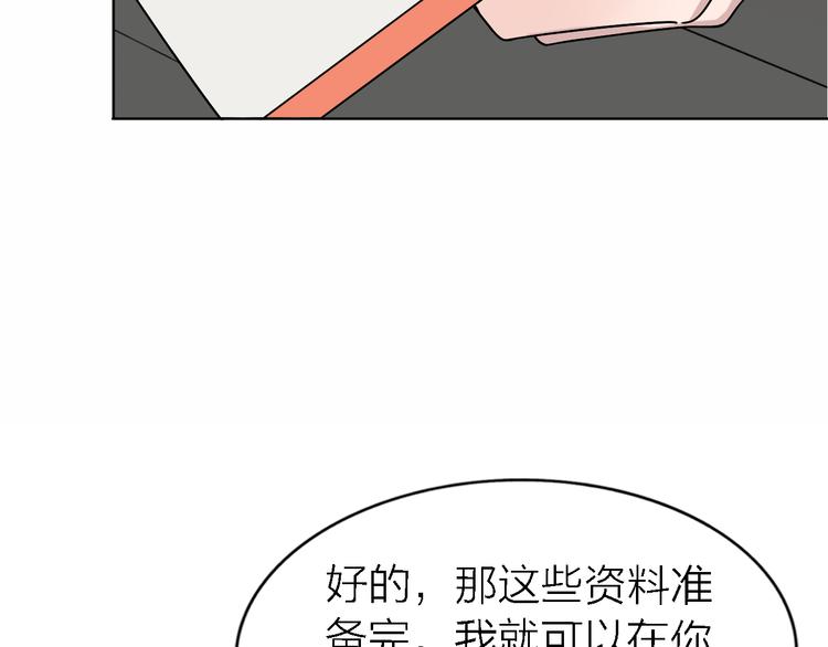 第26话 狼来了39