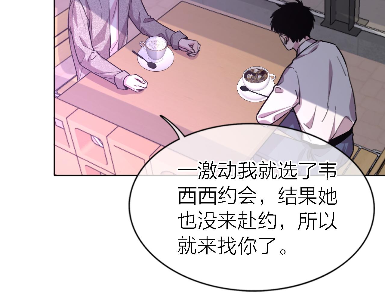 第21话 崩塌47