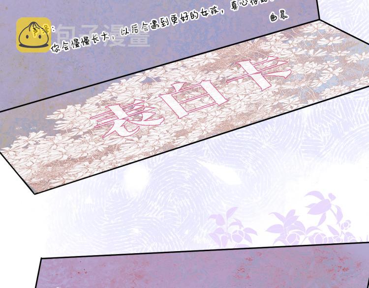 完结篇 童话与现实27