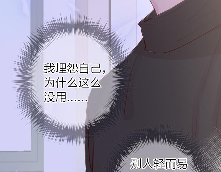 第10话 玻璃心13