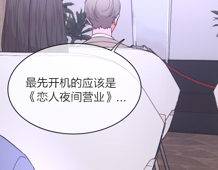 完结篇 童话与现实95