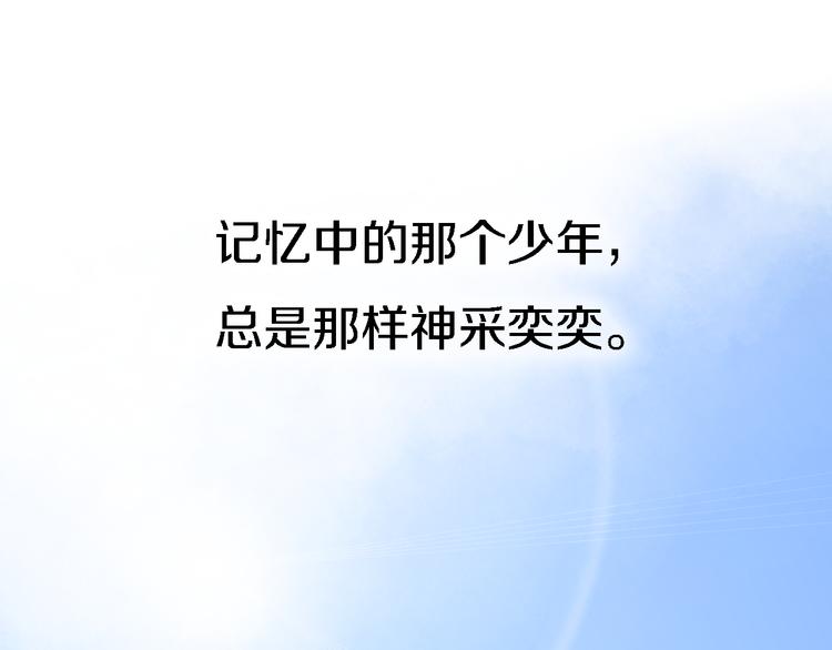 番外1 暖色回忆3