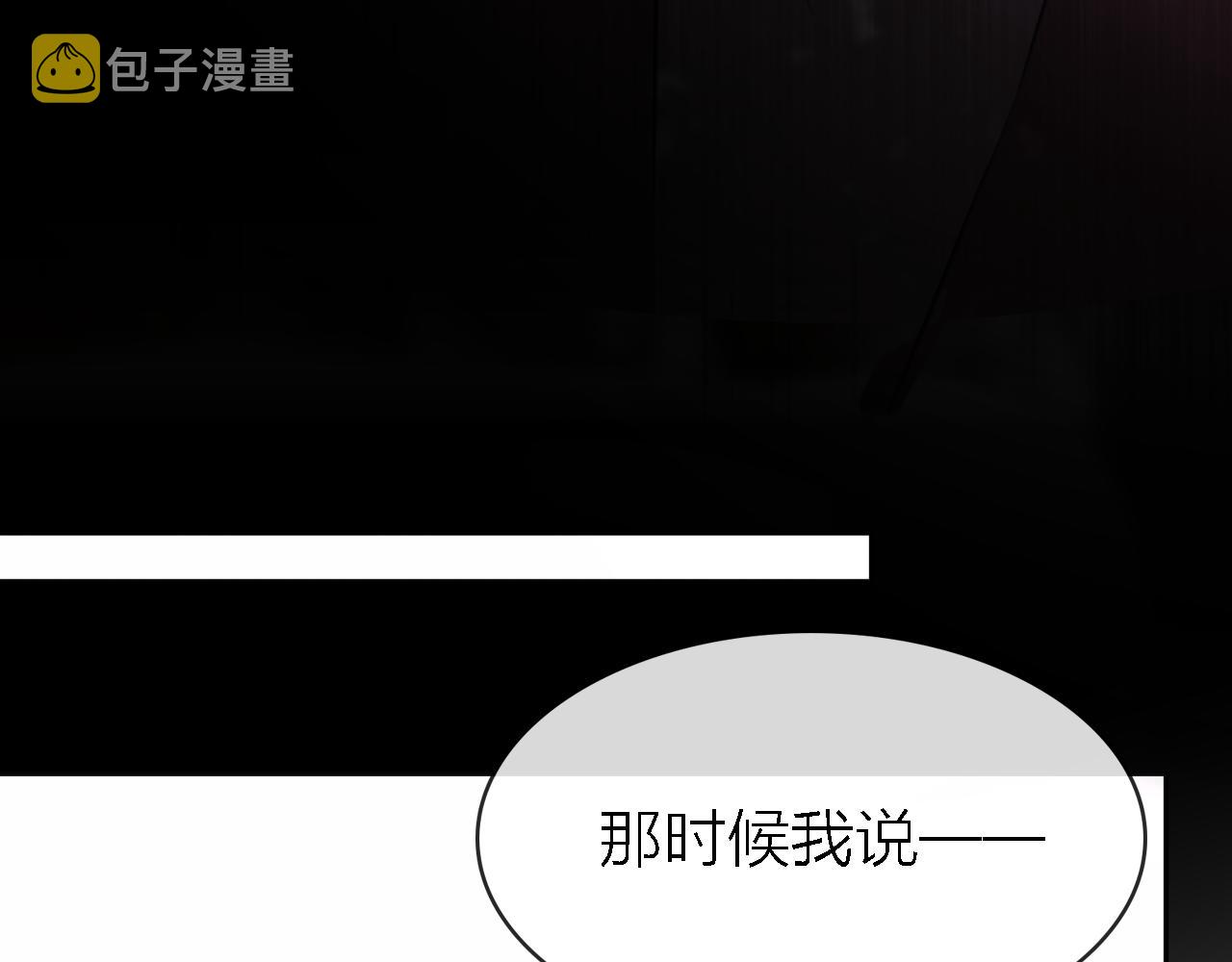 第34话 狼的真心77