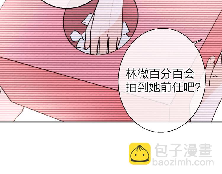 第3话 似是故人来66