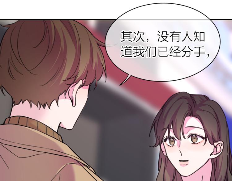 第32话 黎明之前96