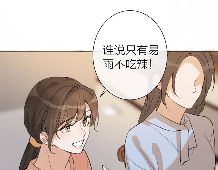 第11话 床底下的尘102