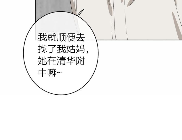 第16话 贝壳的心，避风的港94