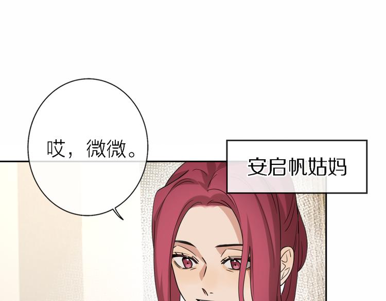 第17话 江山易改52
