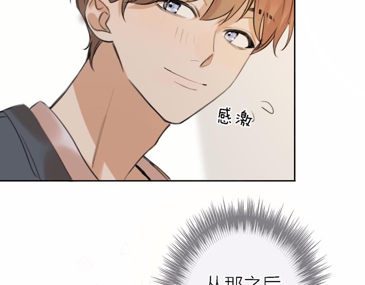 第11话 床底下的尘104