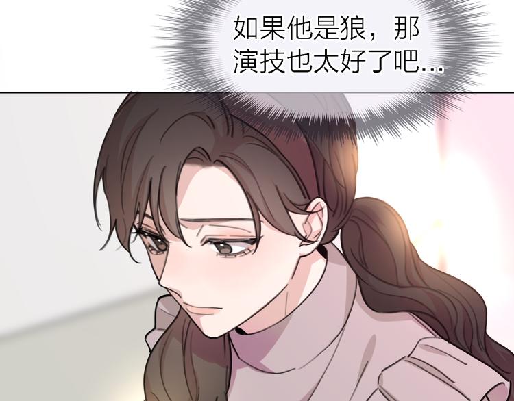第29话 动摇69