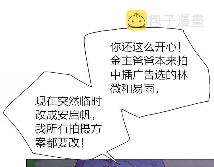 第29话 动摇39