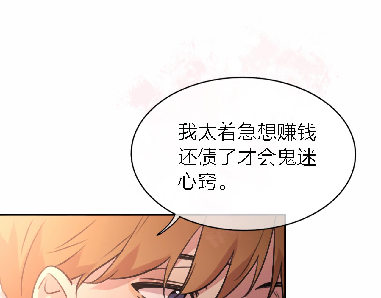 第19话 初心75