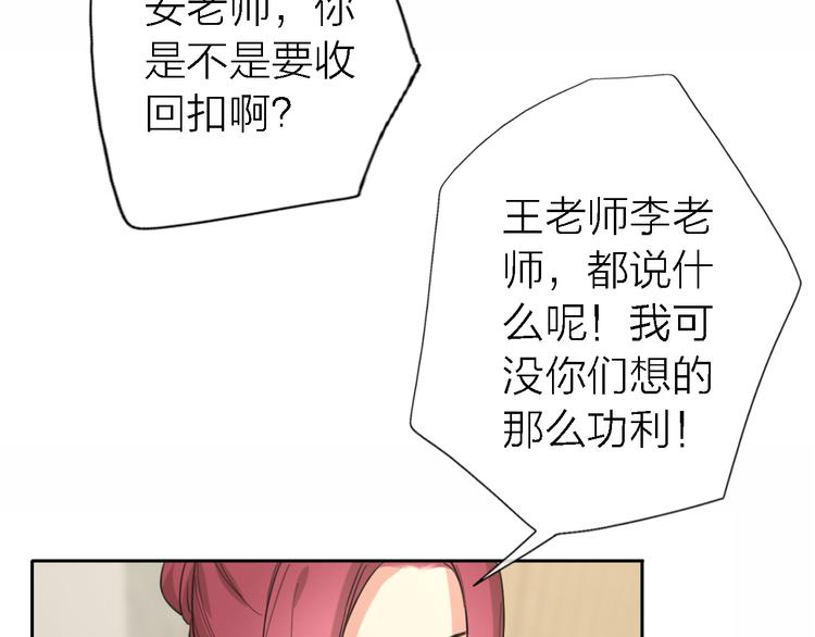 第17话 江山易改60
