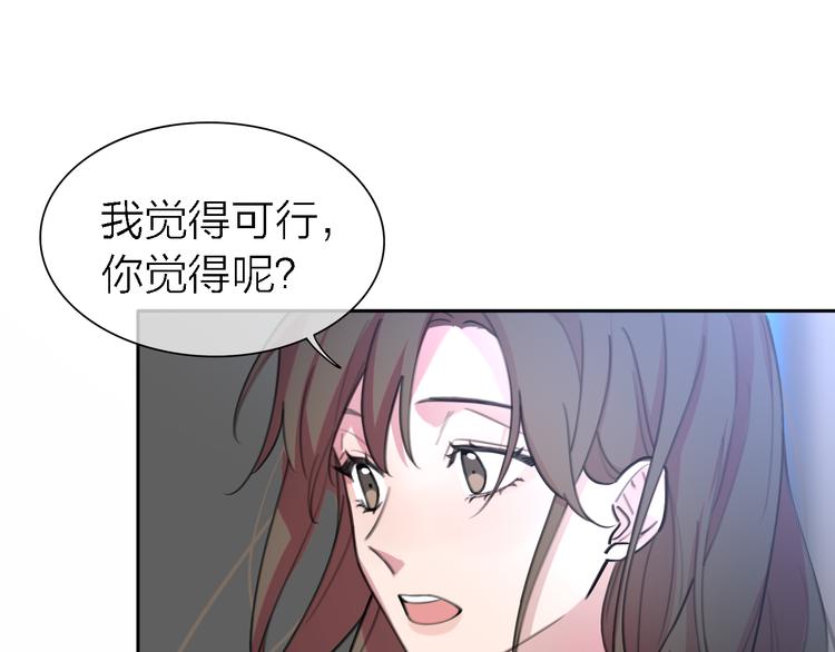 第33话 顺其自然25