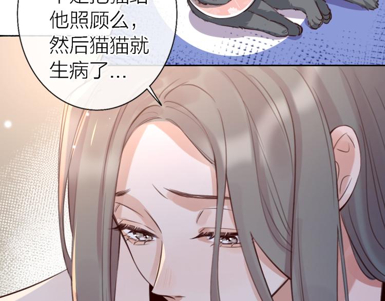 第11话 床底下的尘35