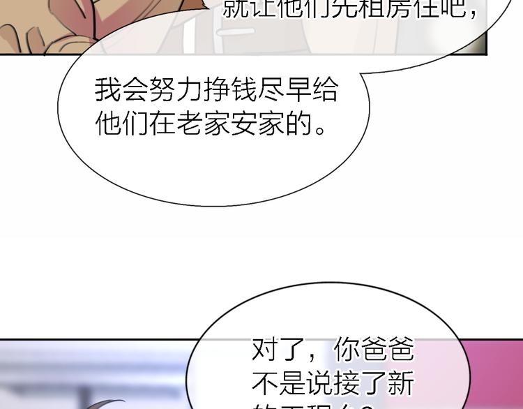 第33话 顺其自然10